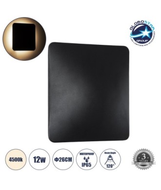 GLOBOSTAR® HELIO-S 60497 Μοντέρνο Φωτιστικό Τοίχου - Απλίκα LED 12W 1440lm 120° AC 220-240V Αδιάβροχο IP65 Φυσικό Λευκό 4500K - Lumileds SMD Chip & TÜV SÜD Driver - Μαύρο Ματ - Μ26 x Π5 x Υ26cm - 5 Χρόνια Εγγύηση